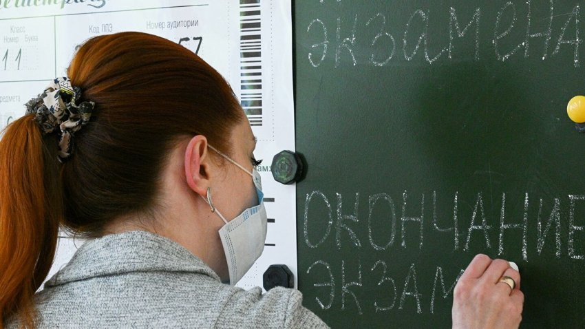 Результаты ЕГЭ по химии в 2021 году, будут ли известны досрочно