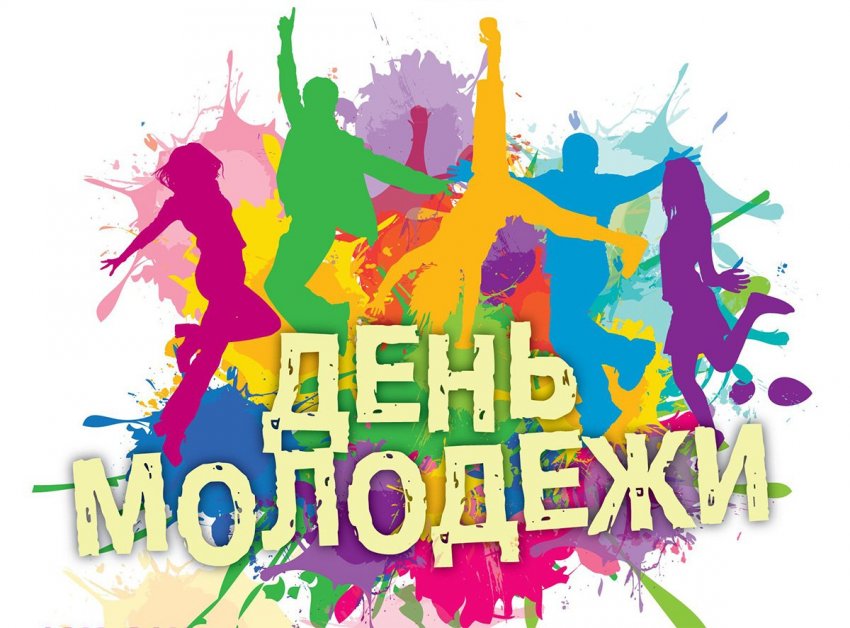 Какой праздник сегодня, 27 июня, отмечают в разных странах мира