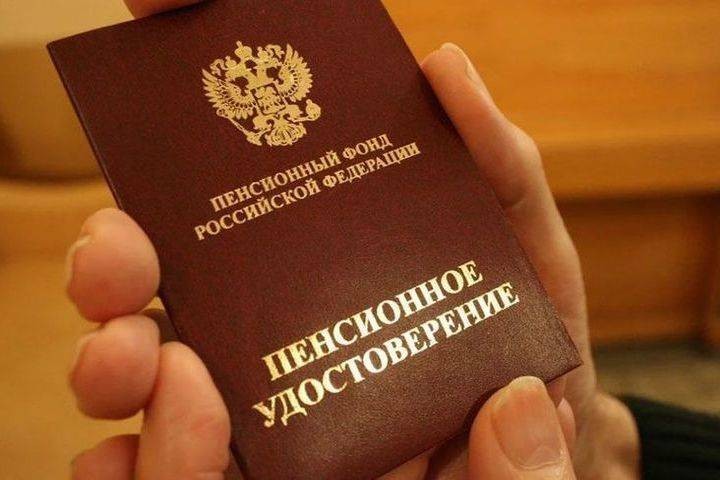Какие изменения будут для российских пенсионеров в 2021 году