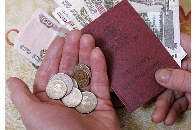 Российских пенсионеров в будущем ждет рост пенсий