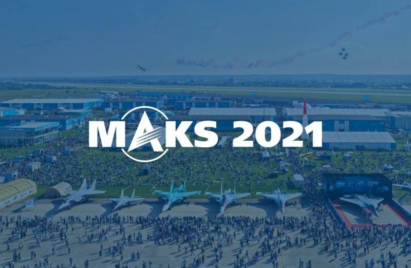 На выставке МАКС-2021 покажут совершенно новою разработку военного истребителя