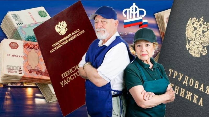 В 2022 году пенсионеры России получат новые выплаты