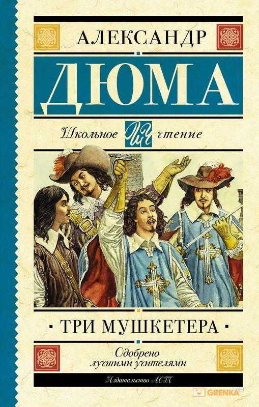 Учитель сравнил советских школьников с современными