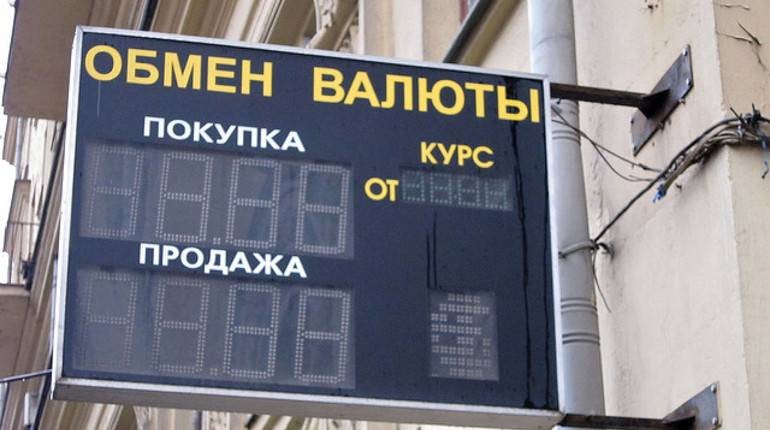 Как поменялся курс доллара США после изменения ключевой ставки ЦБ РФ