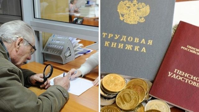 Как государство помогает пенсионерам: компенсации и льготы для пожилых граждан