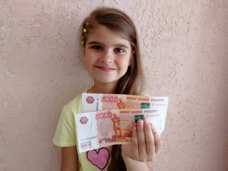 В России начали переводить 10 тысяч рублей на подготовку к учебному году