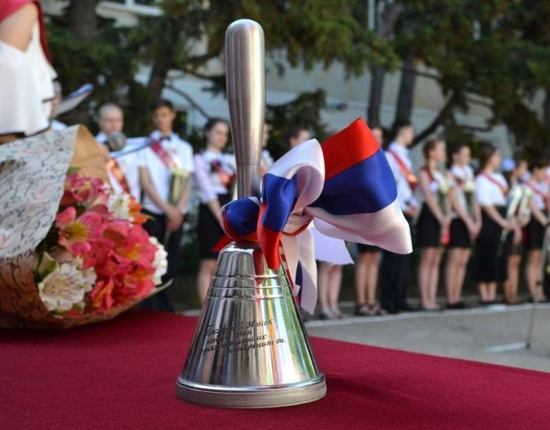Универсальный сценарий линейки в честь Первого звонка 1 сентября 2021 года