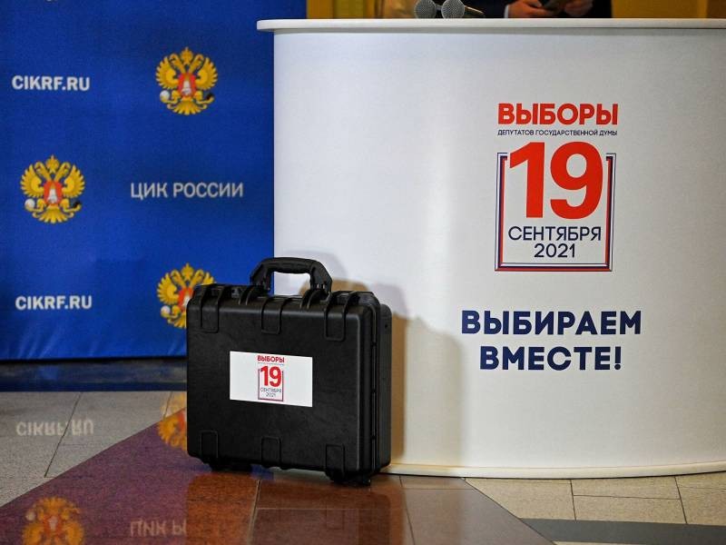 ЦИК огласил дату оглашения окончательных результатов голосования в ГД в 2021 году