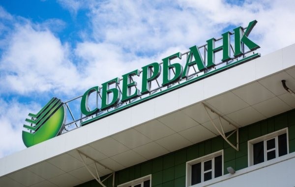 Стало известно, как будет работать Сбербанк в начале ноября