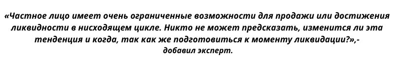 Вопросы выбора инвестиционных бриллиантов: как не ошибиться и стоит ли рисковать