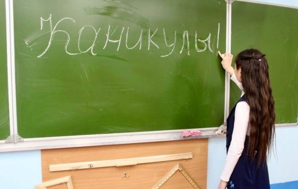 В России могут продлить школьные каникулы