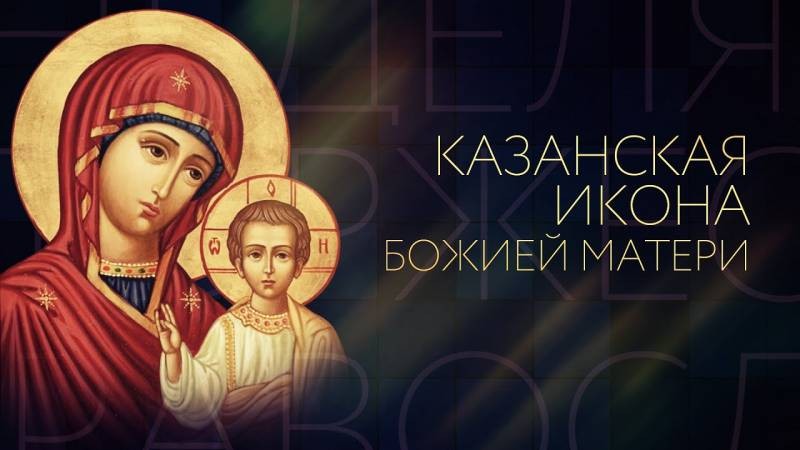 Общество 04.11.2021