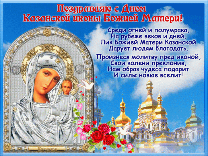 Общество 04.11.2021