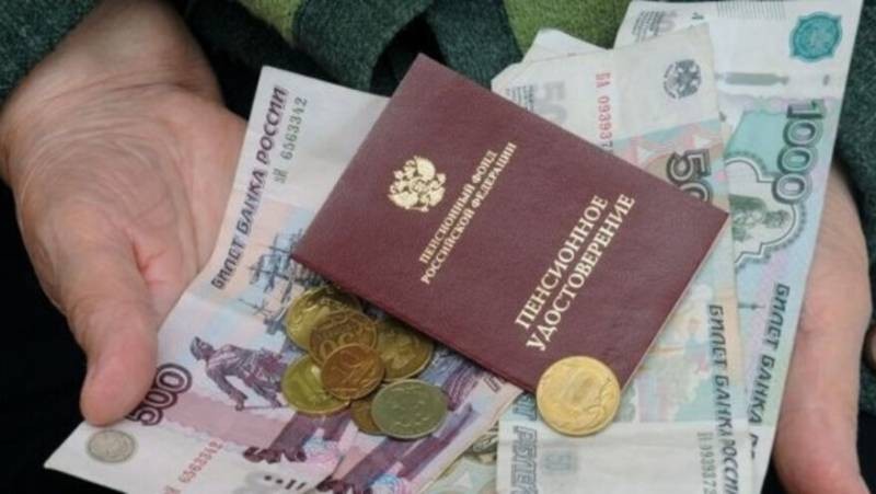 На сколько будет проведена индексация пенсии неработающим пенсионерам в 2022 году