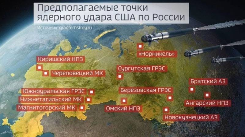 В Минобороны заявили о подготовке НАТО к конфликту с Россией