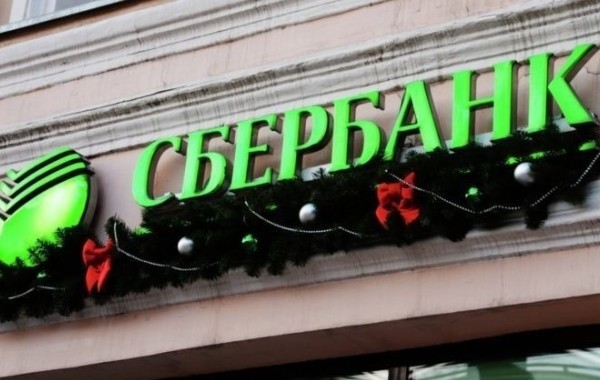 Представлен график работы Сбербанка в новогодние праздники