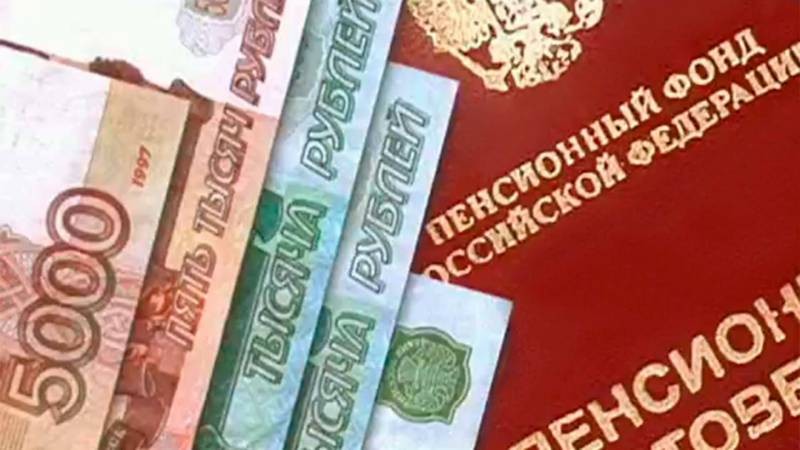 С 1 апреля в России будут проиндексированы социальные пенсии, — ПФР