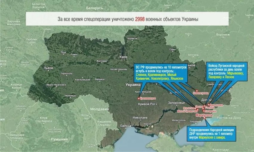 Представлена обновленная карта боевых действий на Украине по данным на сегодня, 11 марта 2022