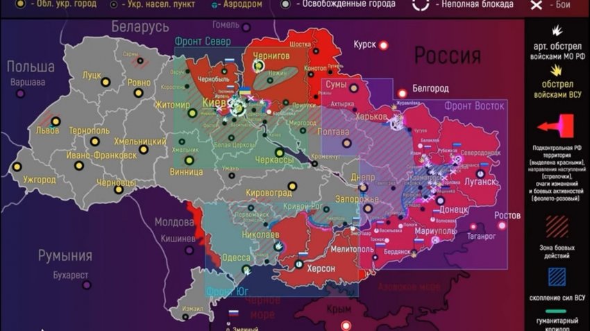 Карта боевых действий на Украине по данным на сегодня, 27 марта 2022: последние новости Украины