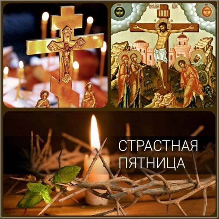 Поверья и приметы на Страстную пятницу и субботу перед Пасхой 2022 года