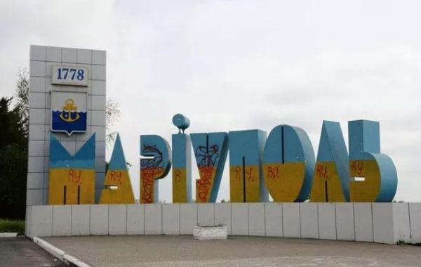 Последние новости Мариуполя на сегодня, 27 апреля 2022 года: обзор свежих событий на текущий момент