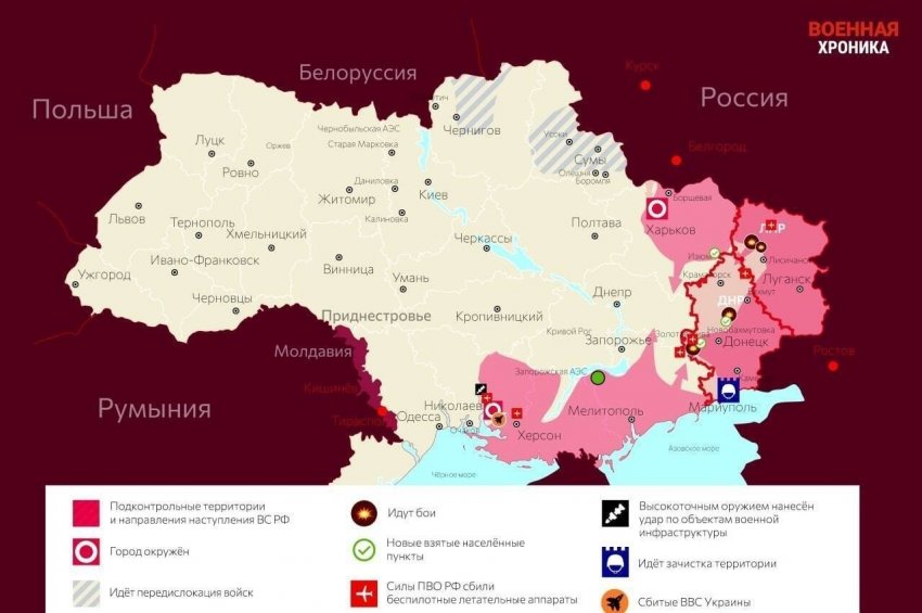 Представлена свежая карта боевых действий на Украине от 05.04.2022: последние новости сегодня