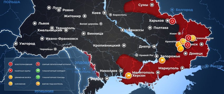 Карта боевых действий на Украине от 11 апреля 2022: последние новости сегодня