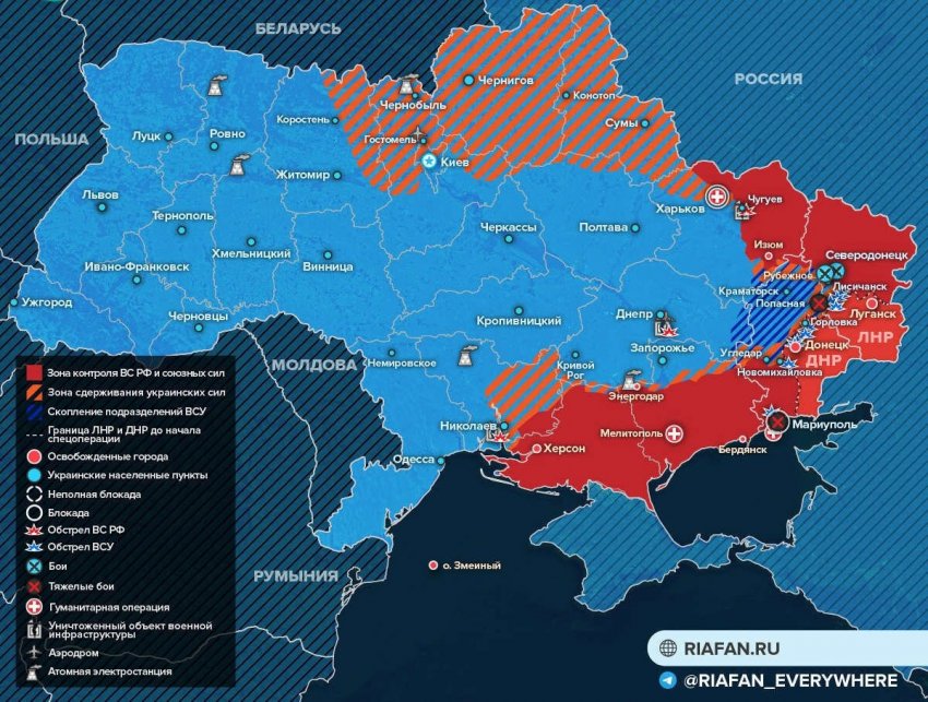 В Минобороны РФ рассказали, как проходит спецоперация на Украине: последние новости сегодня, 11.04.2022