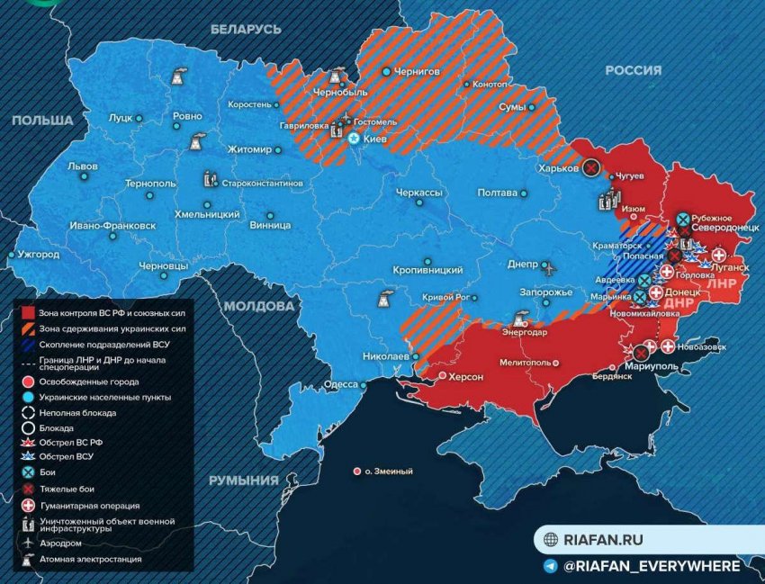 Карта боевых действий на Украине на сегодня, 13 апреля: обзор текущих событий