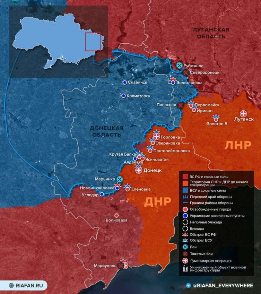 Карта боевых действий на Украине на сегодня, 13.04.2022: обзор актуальных событий