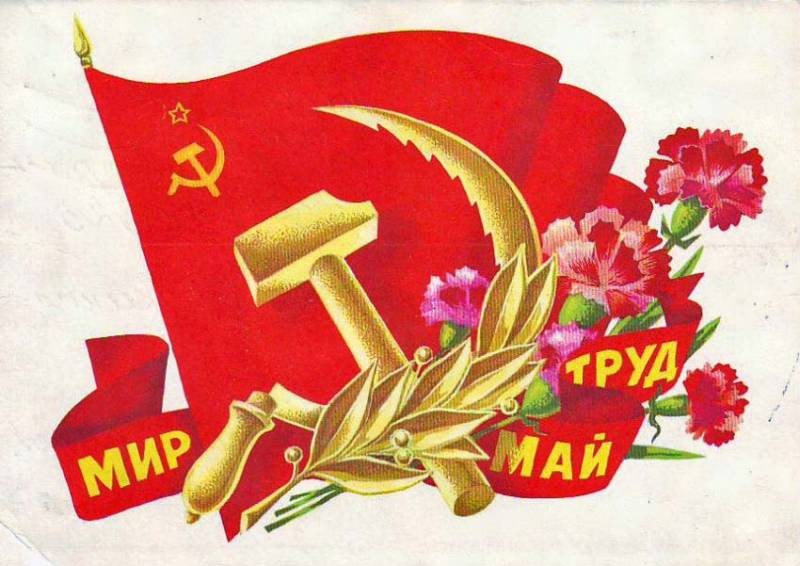 С днем весны и труда, 1 мая: красивые поздравления в смс, прозе и картинках
