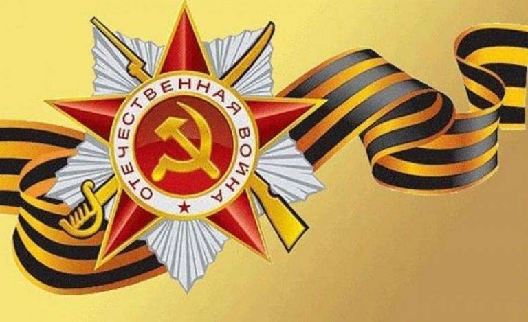 Стало известно, сколько выходных будет у россиян на 9 мая в 2022 году