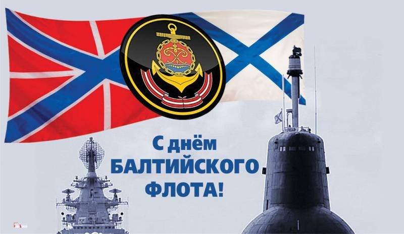 Краткая история Балтийского флота России, который 18 мая отмечает свой праздник, его самые выдающиеся битвы и их герои