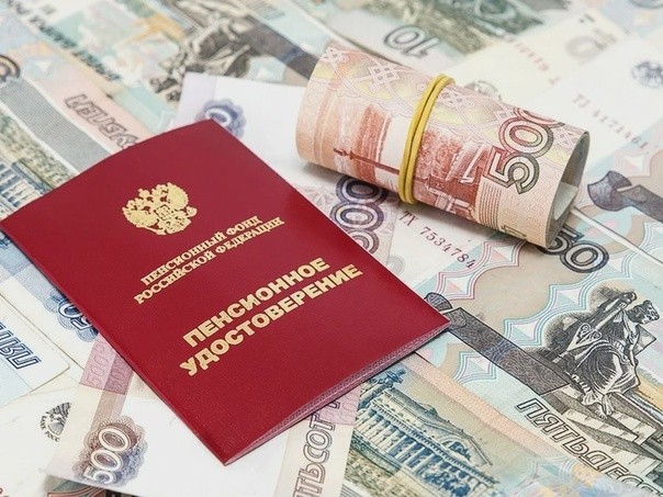 Повышение пенсий с 1 июня 2022 года: размер индексации, последние новости для пенсионеров на сегодня
