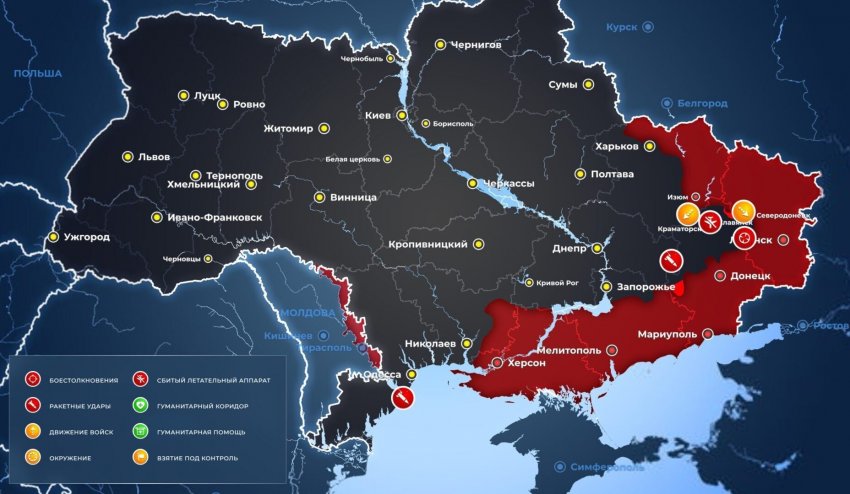 Представлена актуальная карта боевых действий на Украине на сегодняшний день, 04.05.2022