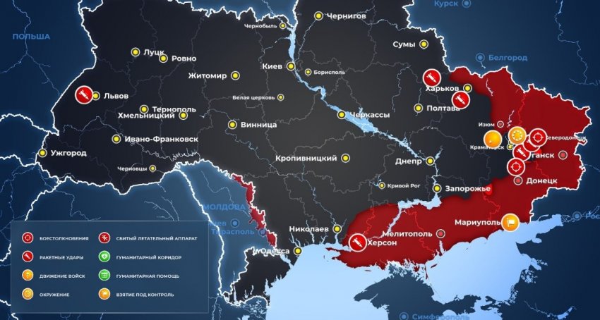 Минобороны РФ представило свежие данные о спецоперации на Украине: последние новости сегодня, 19 мая