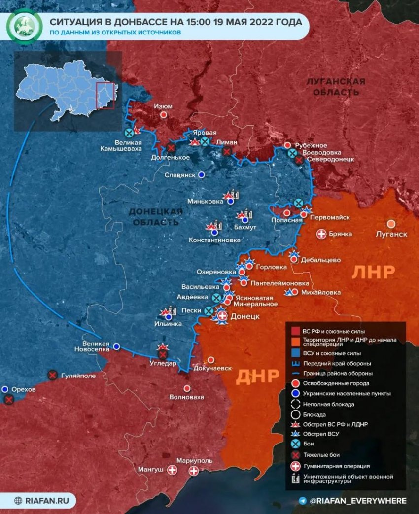 Новая карта боевых действий на Донбассе сегодня, 20.05.2022: последние новости ДНР и ЛНР на сегодняшний день, 20 мая