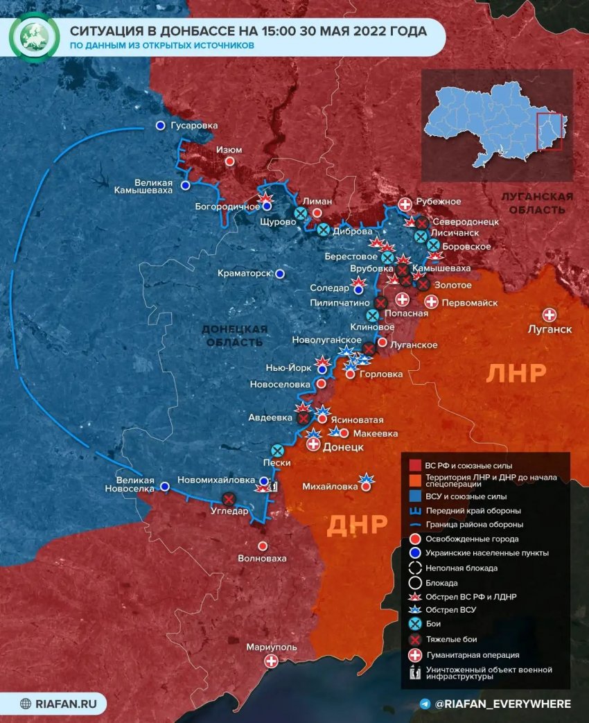 Представлена карта боевых действий в Донбассе на сегодня, 31 мая 2022: последние новости ЛНР и ДНР