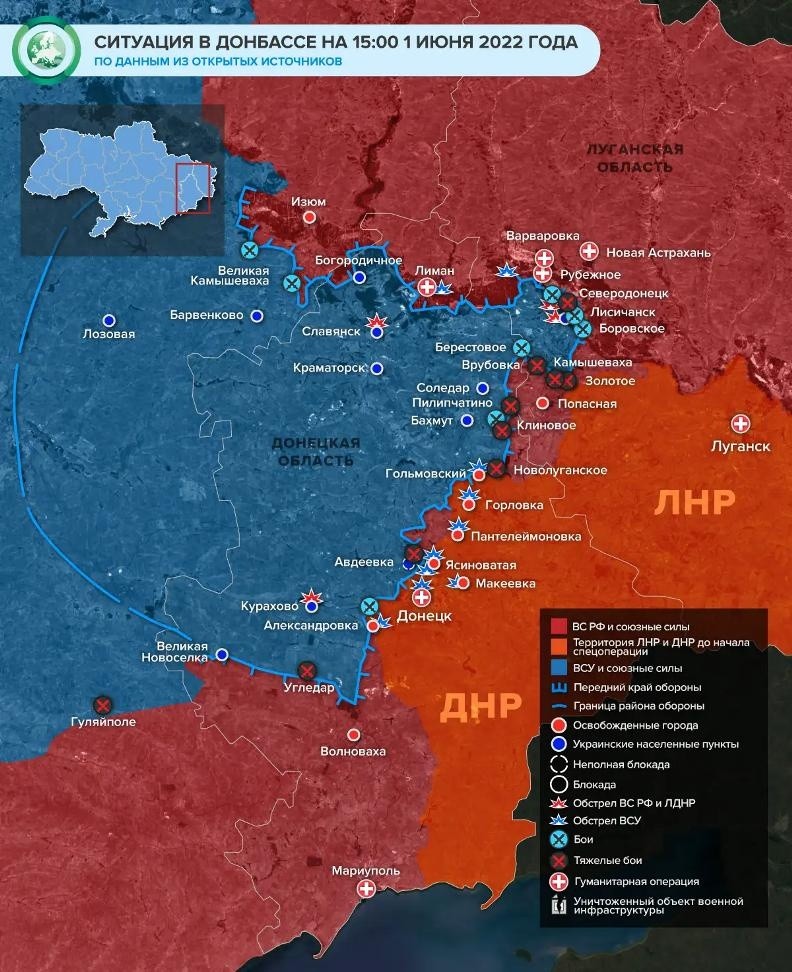 Свежие новости Донбасса на 2 июня 2022: карта боевых действий в ДНР и ЛНР на текущий момент 02.06.2022 Свежие новости Донбасса на 2 июня 2022: карта боевых действий в ДНР и ЛНР на текущий момент 02.06.2022