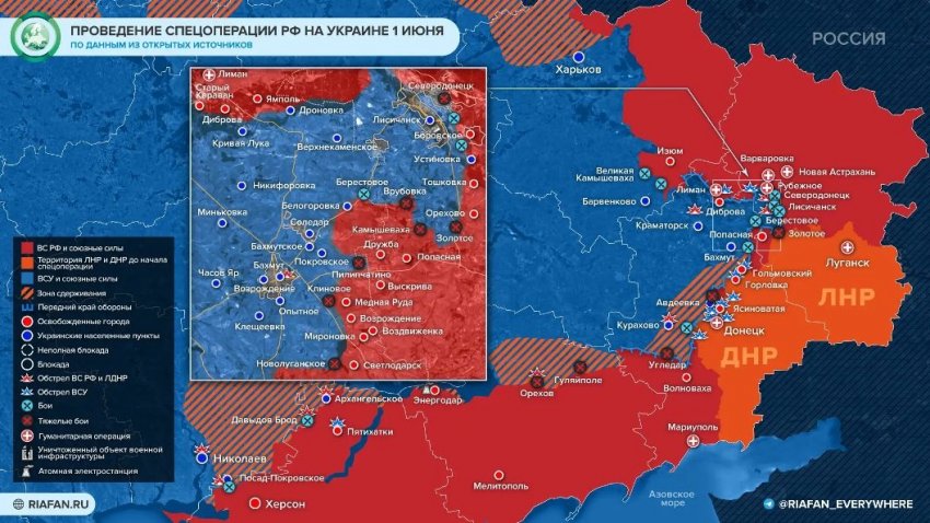 Свежая карта боевых действий на Украине по данным на сегодня, 01.06.2022: последние новости Свежая карта боевых действий на Украине по данным на сегодня, 01.06.2022: последние новости