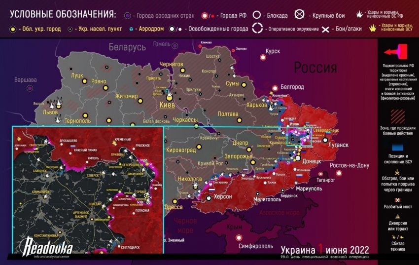 Спецоперация России на Украине сегодня: обзор свежих событий, последние новости от Минобороны России на 2 июня 2022 года