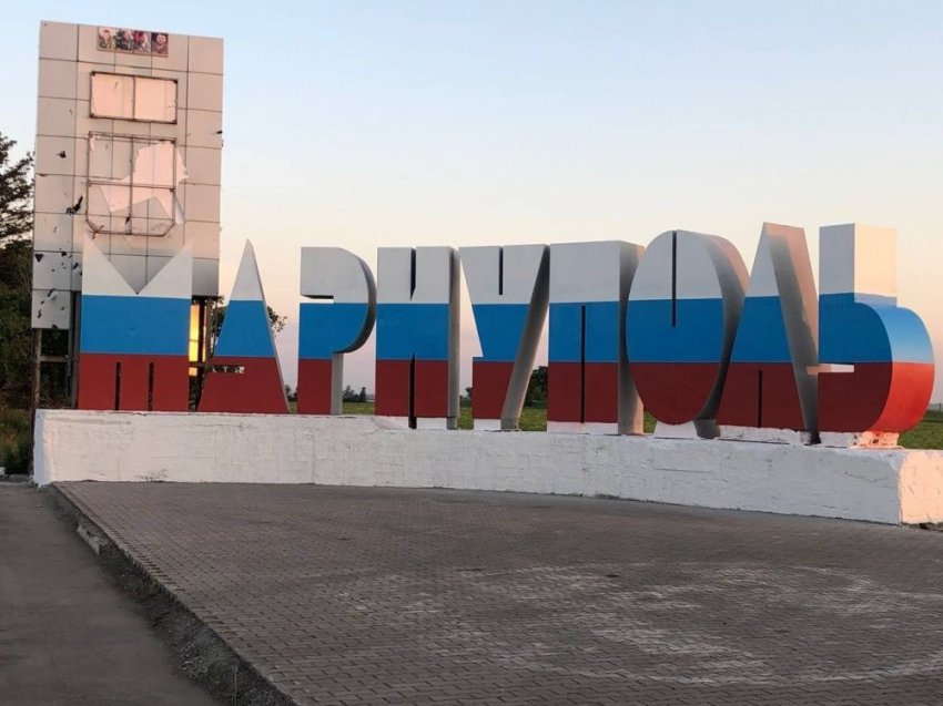 Свежие новости Мариуполя на сегодняшний день, 11.06.2022: актуальные события