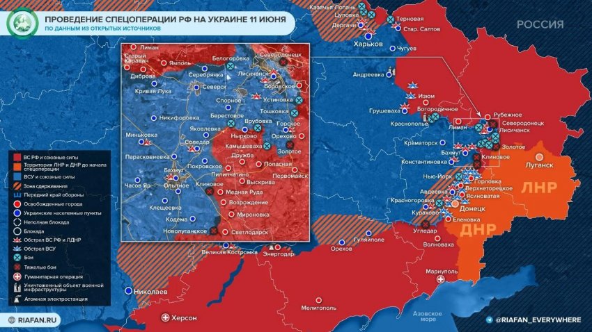 Карта боевых действий на Украине 11 июня: последние новости сегодня, обзор военной спецоперации на 11.06.2022, оперативная сводка по ДНР и ЛНР сейчас, видео Юрия Подоляки и Михаила Онуфриенко