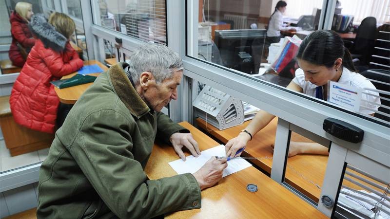 Россияне смогут «докупить стаж» для выхода на пенсию, — эксперт