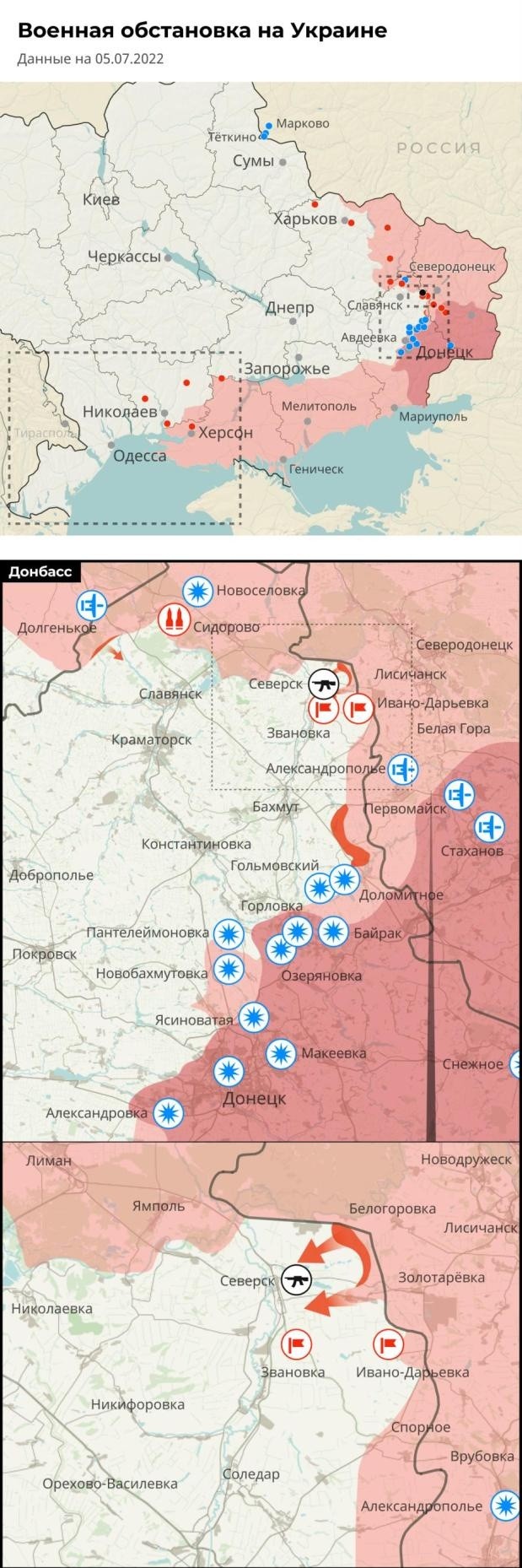 Обновленная карта боевых действий на Украине от 6 июля 2022: последние новости сегодня, 06.07.2022