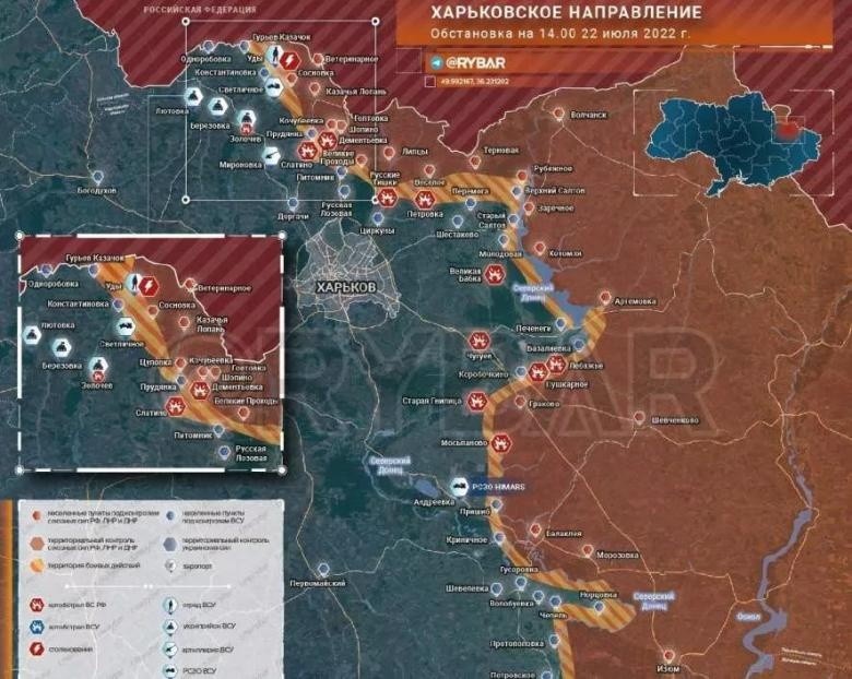 Последние новости Харькова на сегодня, 23 июля 2022 года: обзор актуальных событий