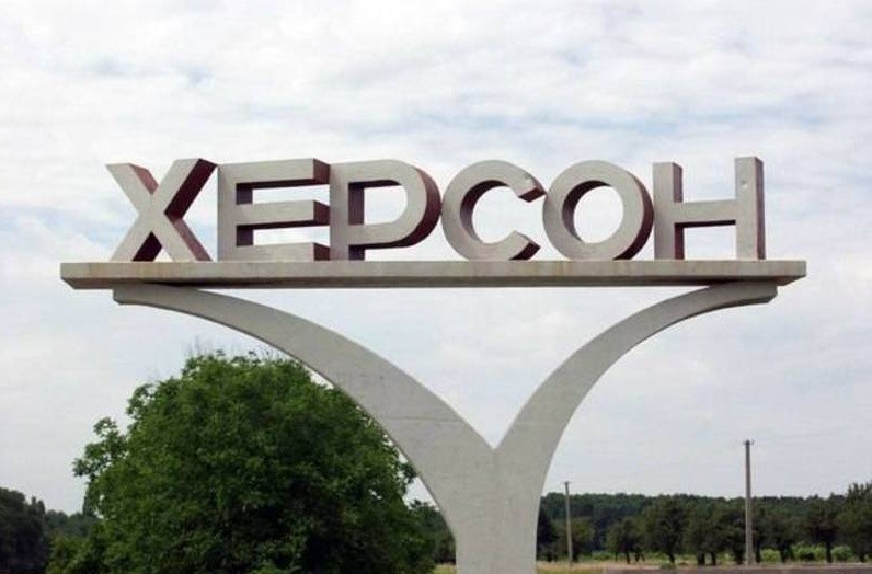 Новые данные о военной спецоперации РФ на Украине сегодня, 28.07.2022: последние новости