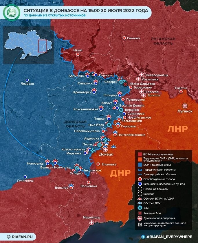 Новая карта боевых действий на Украине сегодня, 31 июля 2022: спецоперация РФ на Украине, день 158-й Новая карта боевых действий на Украине сегодня, 31 июля 2022: спецоперация РФ на Украине, день 158-й