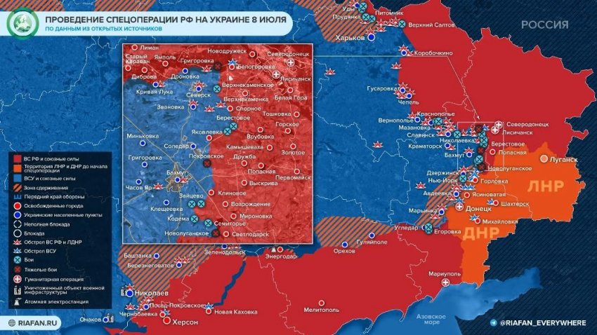 Минобороны РФ представило свежие данные о спецоперации на Украине: последние новости сегодня, 9 июля 2022 года