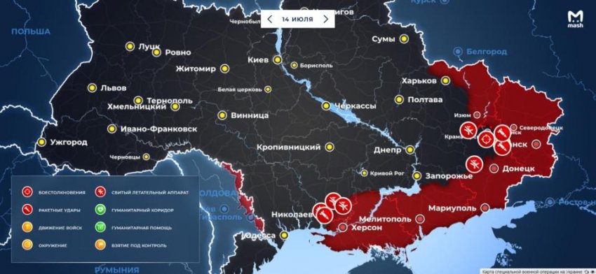 Новая карта боевых действий на Украине на сегодня, 14 июля 2022: последние новости, обзор текущей ситуации на сегодняшний день, 14.07.2022